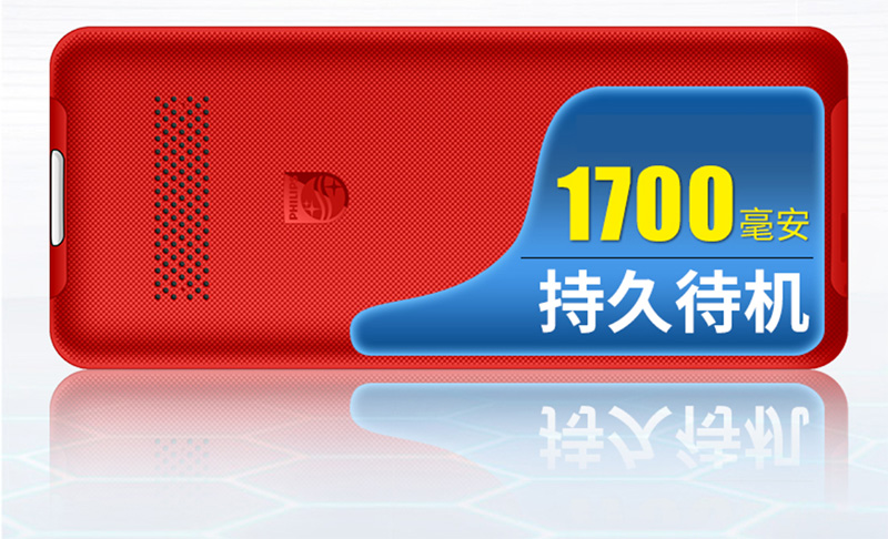 老年机哪个牌子质量好（老人机品牌排行榜）