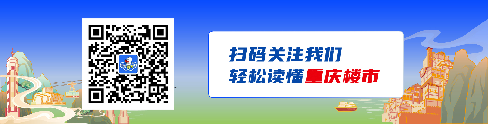 公积金如何取出？官方发布职工偿还住房公积金贷款提取指南