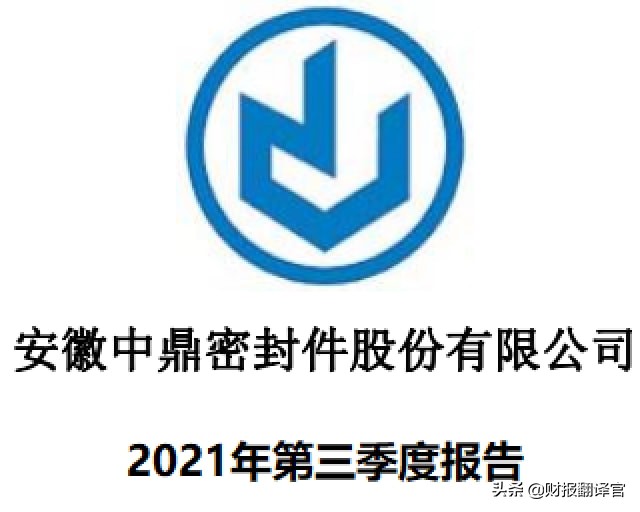 全球汽车零部件100强企业,氢能+军工+无人机,参与研发军用无人机