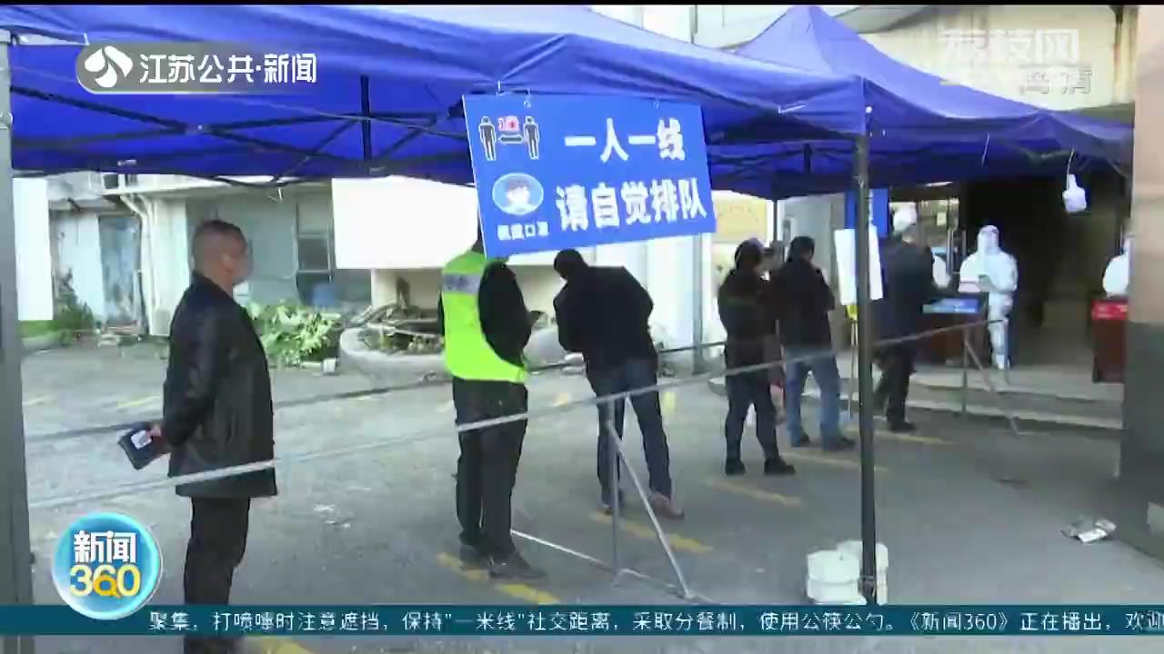 疫情防控进行时 徐州疫情防控应急救助服务专班解决市民“急难愁盼”