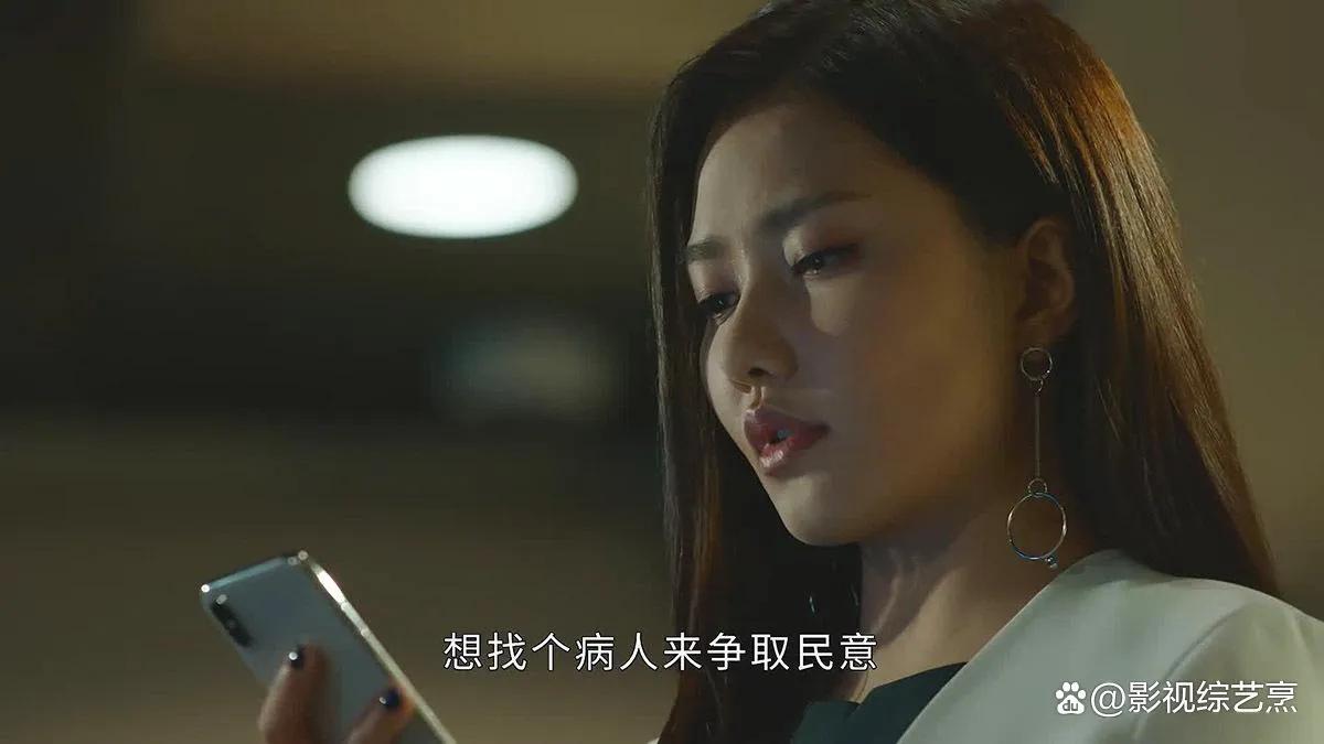 TVB终于出了一部良心剧—白色强人2