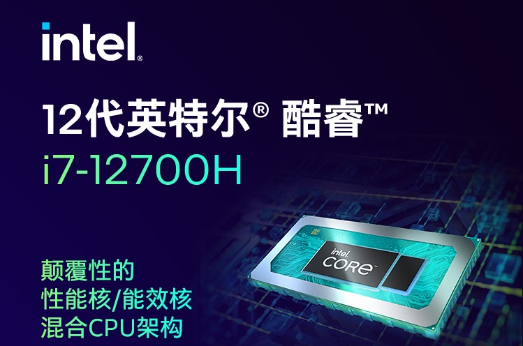 神机来了，神舟战神Z8-DA7NT，极致体验只需要7799元