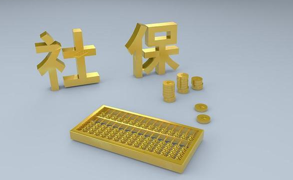 2022年社保補繳條件和補交材料來了，另有一條好消息，請轉告家人