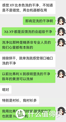 烘干机怎么看，怎么选，怎么用 从原理到使用技巧，烘干机那些事