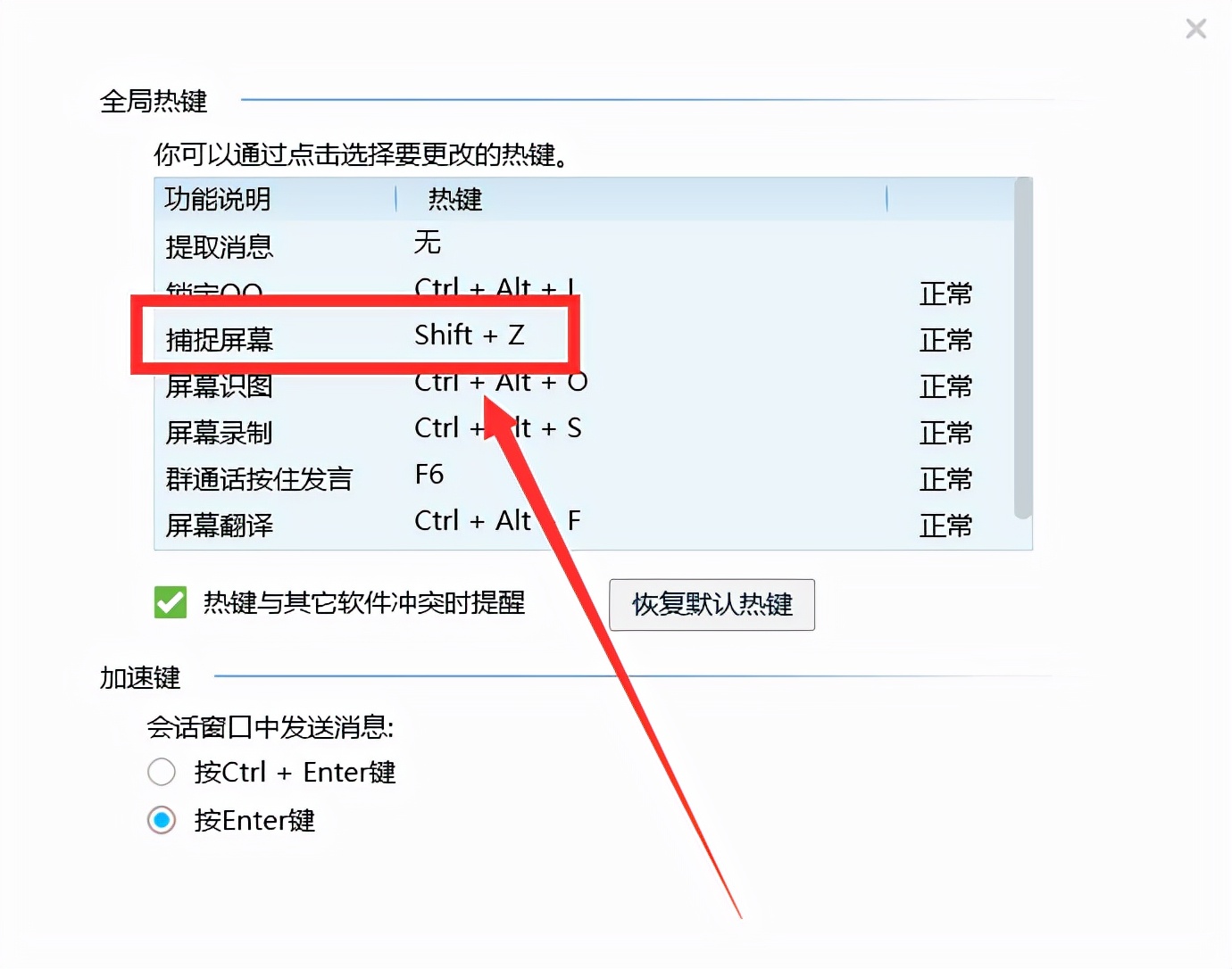 电脑截图怎么截图(电脑上怎样截图？分享5个截图方法，而且能截取任意形状)