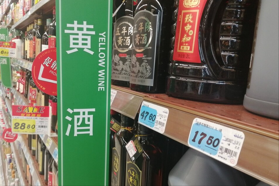 **哪的黄酒**喝？经过评选，这8种黄酒较出名，有你家乡的吗