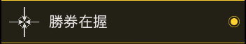 使命召唤：战区现版本T0枪械配置以及先锋枪械配枪思路