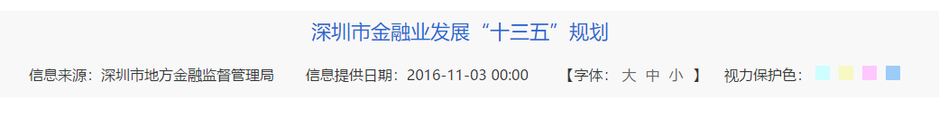 国际注册会计师ICPA在中国含金量怎么样？
