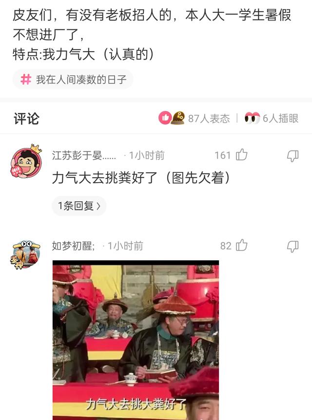 “没有买卖，就没有伤害！”让我以后怎么正视巧克力？哈哈哈