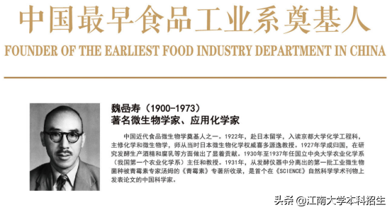 三年蝉联全球第一！江苏一流大学坐拥领域唯一，耗时4年为重磅学科造史馆