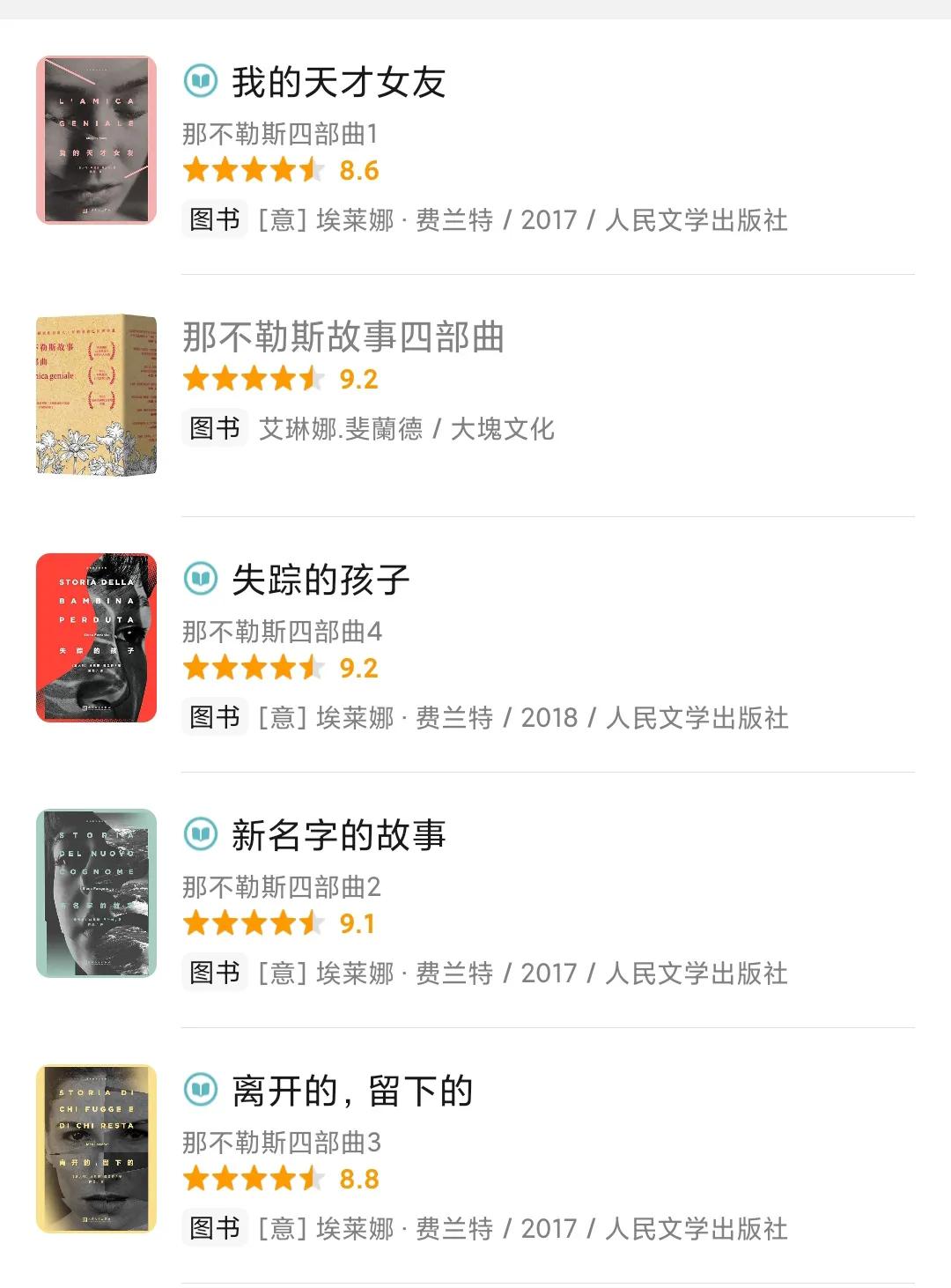 明年最值得看的五部欧美剧，最期待《和平使者》和《指环王》