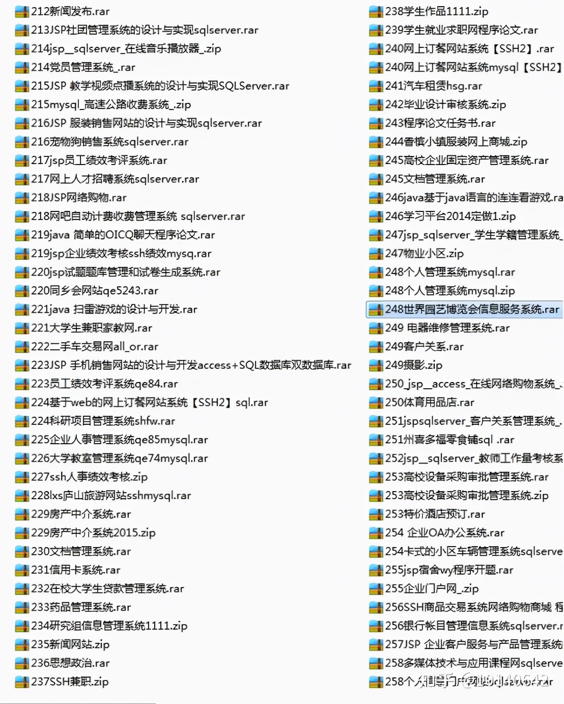 找别人做计算机毕业设计OO会不会被查到？会不会不能毕业？