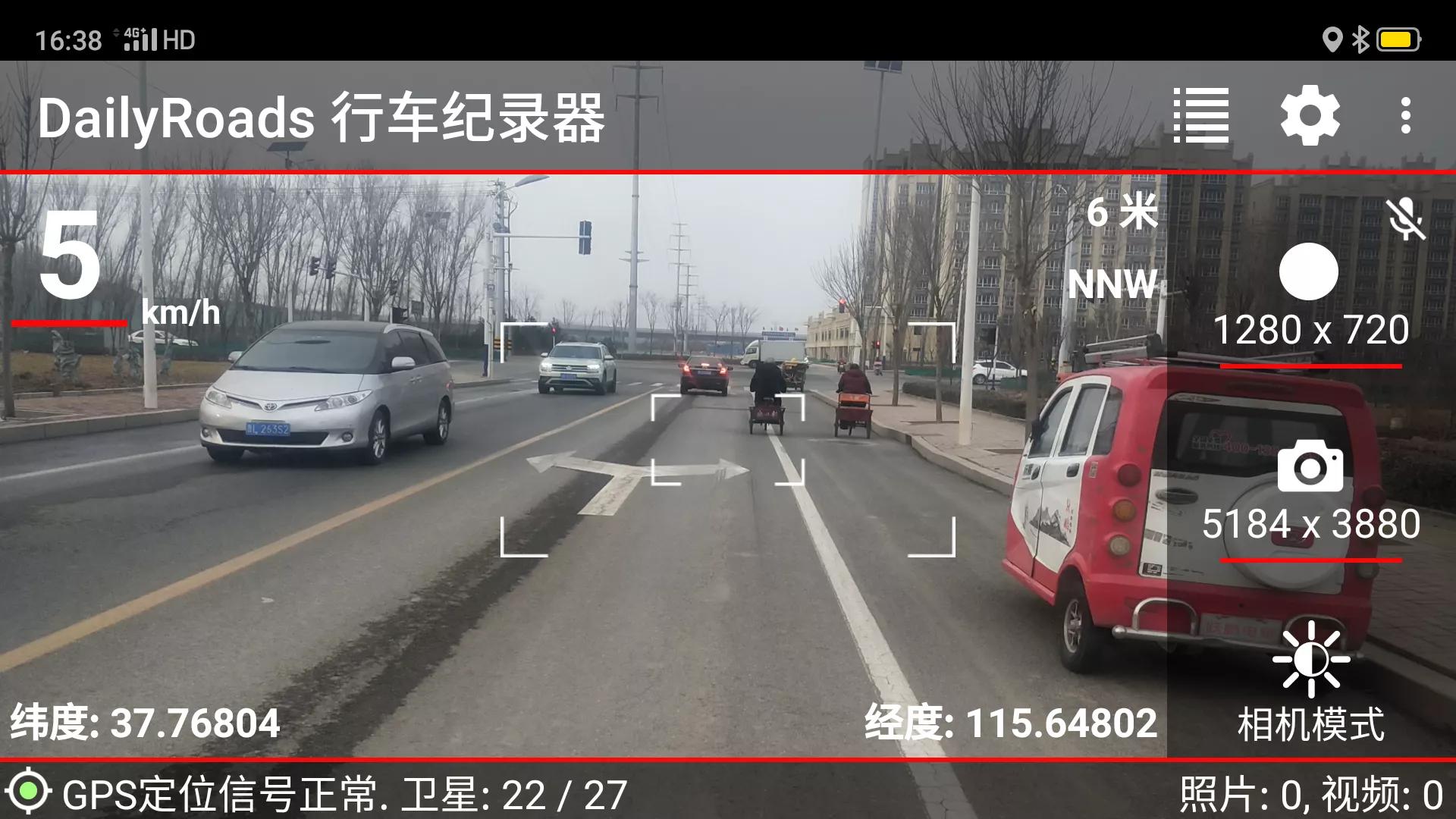 舊手機成功能完善行車記錄儀