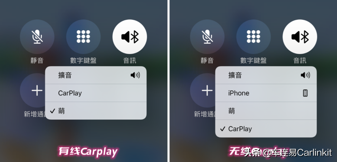 Carplay接电话怎么设置不外放？Carplay五个常见问题解答