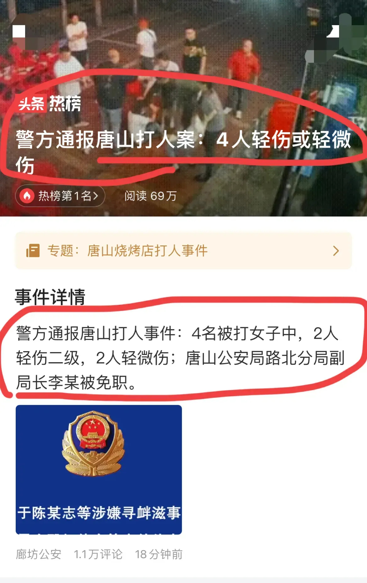 ٷ棡ɽ¼Ͻ