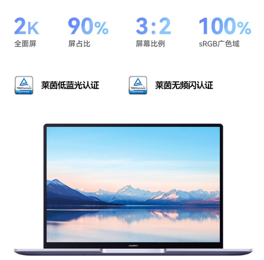 准大学生笔记本购置指南：这三款笔电，是5000元价位段最香的