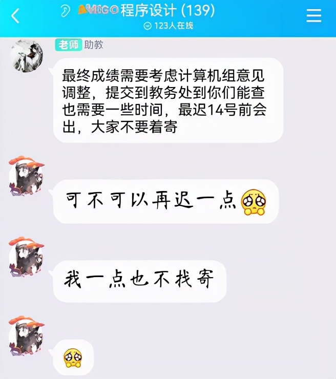 使尽浑身解数却仍惨遭挂科，大学生找上办公室，教师：真的尽力了