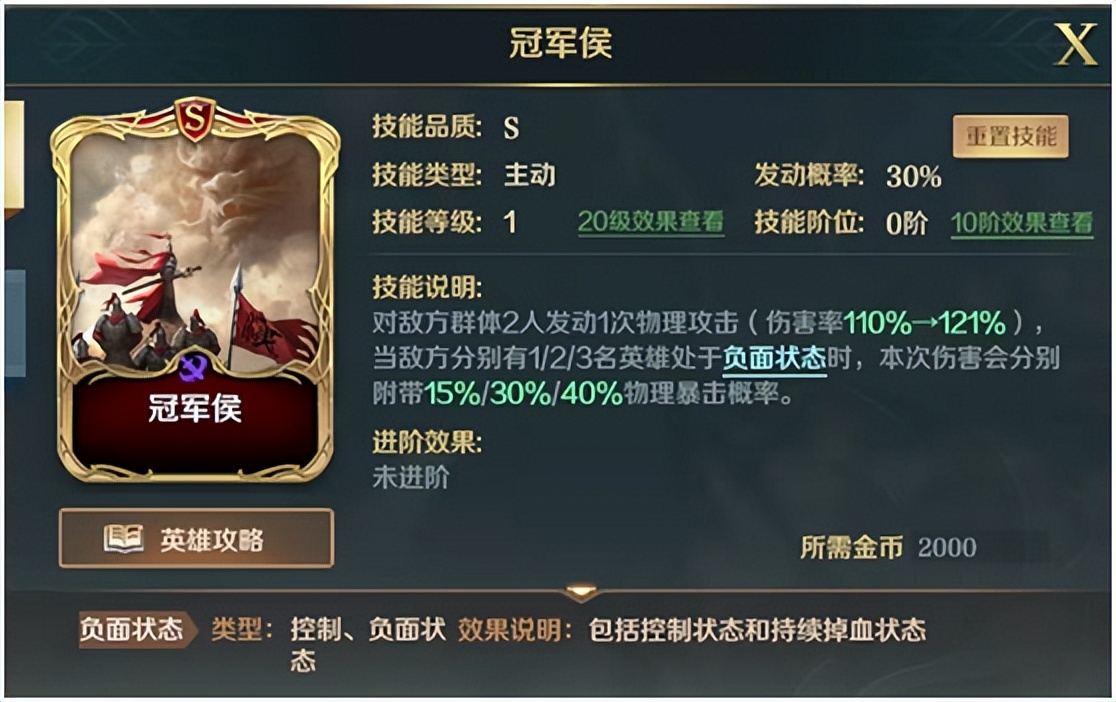 「剑心攻略」文明与征服 S3赛季测试服前瞻
