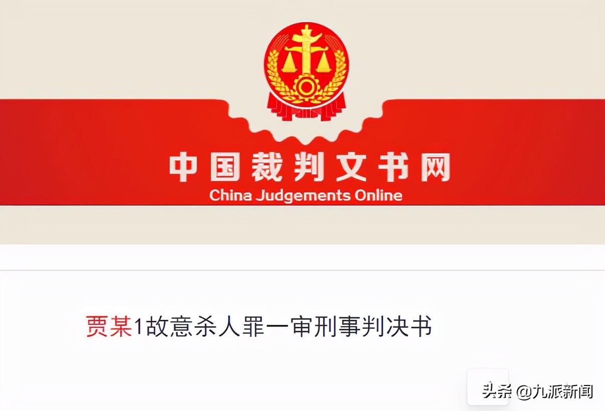 甘肃一男子用刀刺戳、灌农药、防滑链捆绑等方式致妻子死亡被判刑，村民：他为人老实厚道，妻子出轨在先
