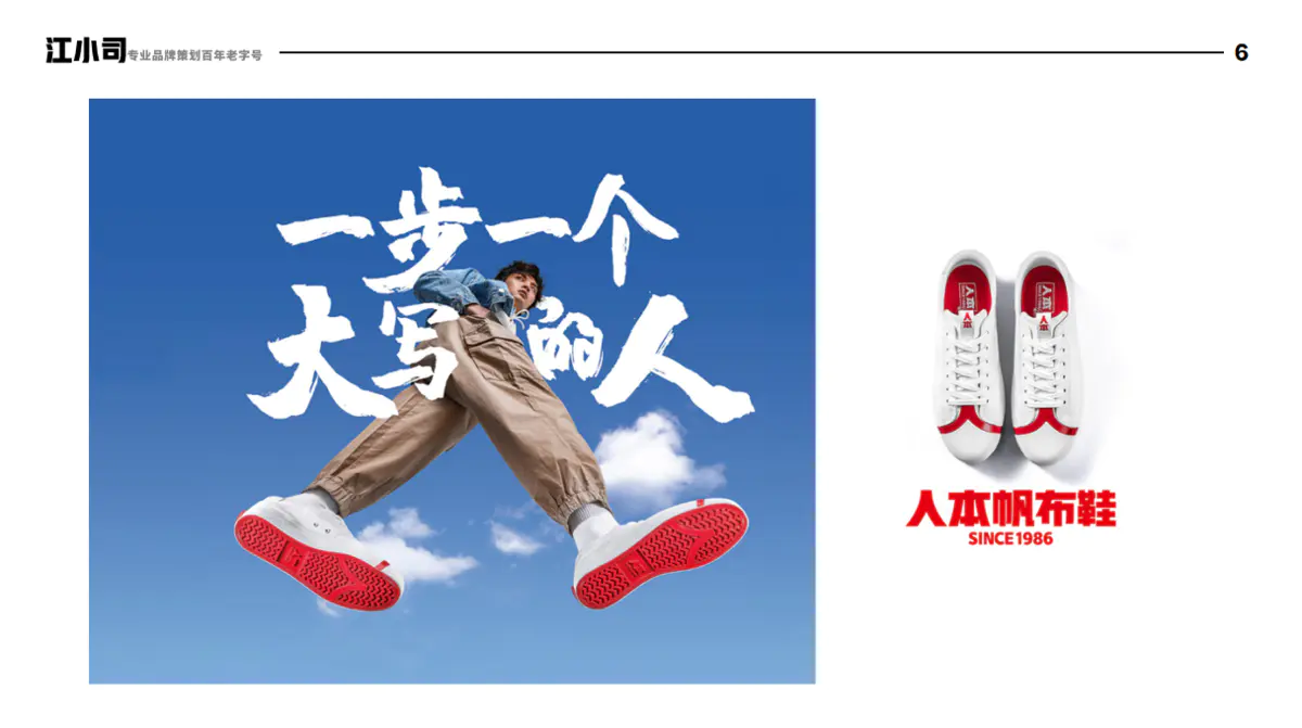 3分钟带你快速梳理品牌认知！（纯干货）