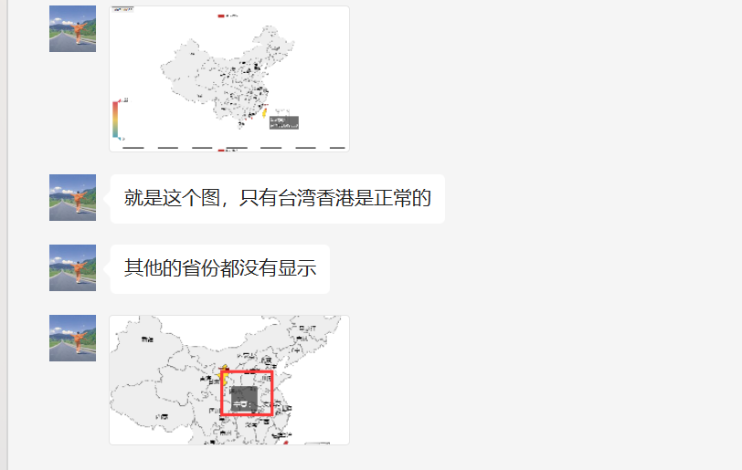  Pyecharts 作图部分省市有数据显示，其他的省份都没有显示？