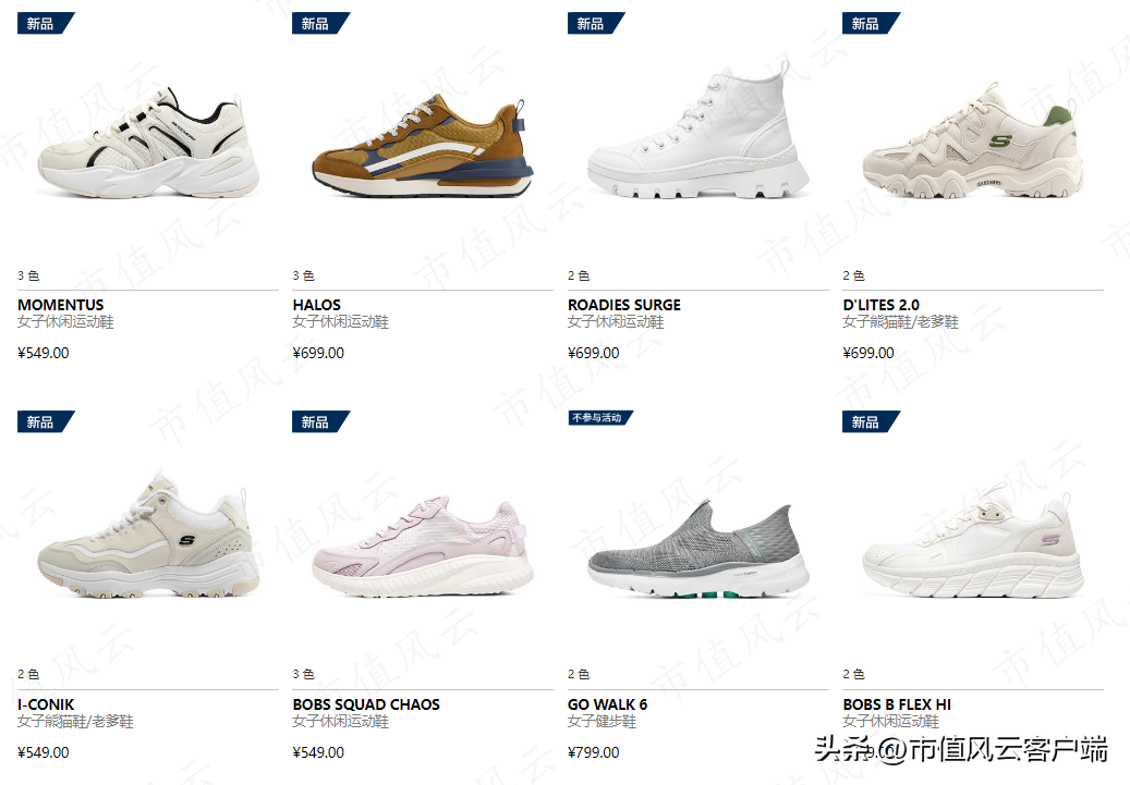 skechers品牌的鞋是哪个国家的（skechers属于什么档次）-第24张图片-科灵网