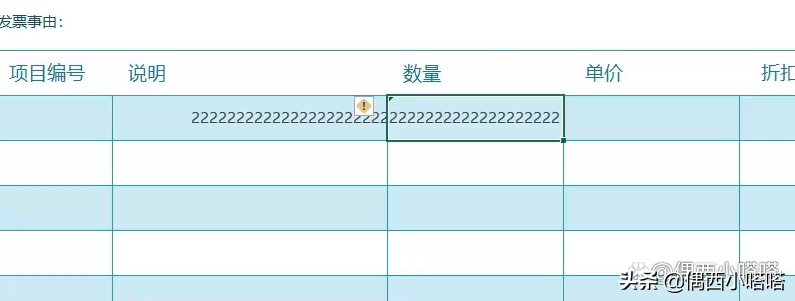 excel表格怎么换行上下换行（excel表格当中如何换行）-第2张图片-华展网