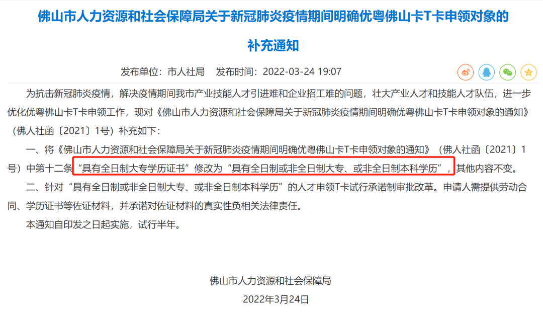 房贷利率4.6%起！2022年买房，建议先看完这9个梯队