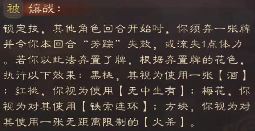 三国杀开学季活动：花鬘获取方式