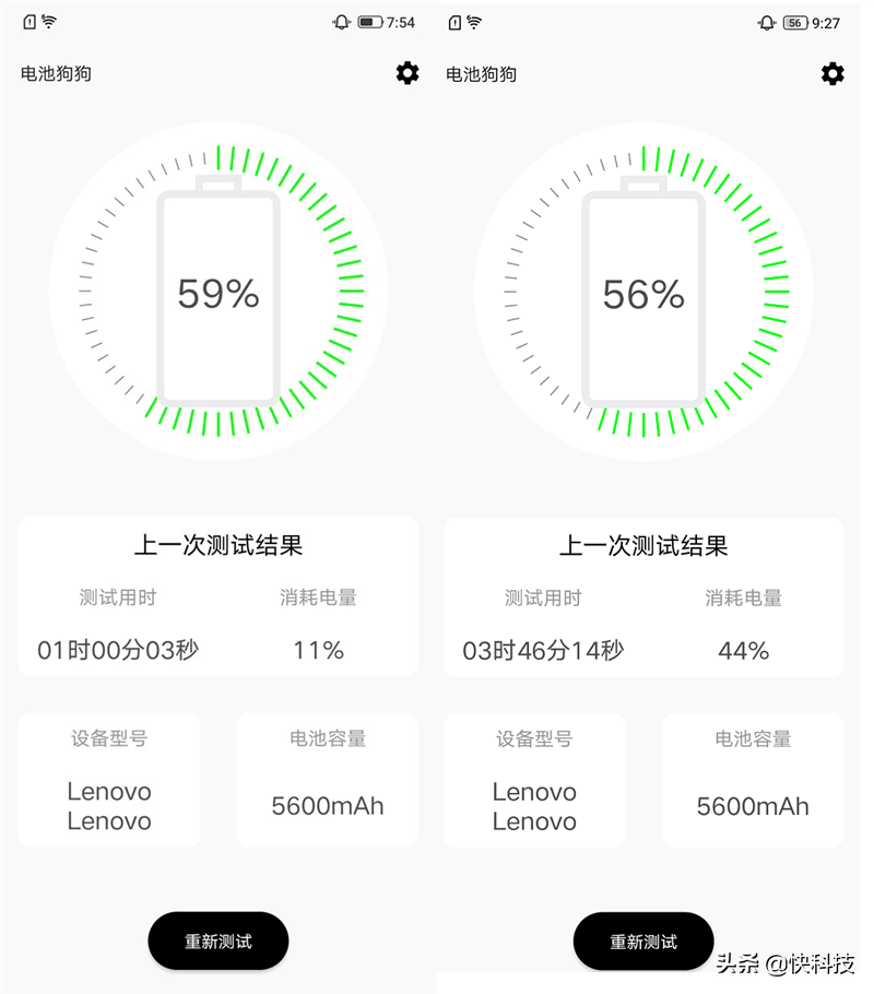 安卓游戏性能最强手机（高性能安卓手机推荐）