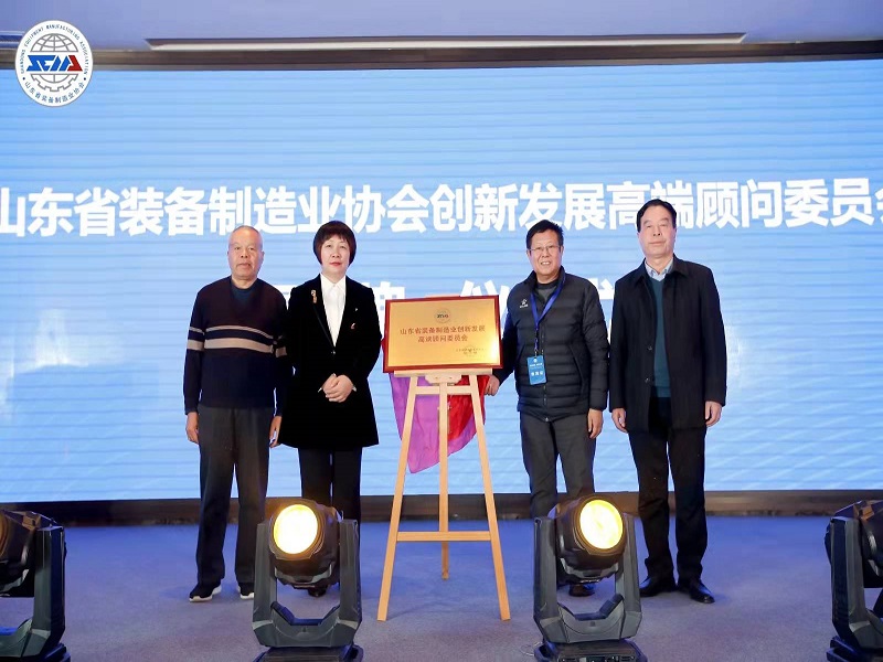 新征程·新使命·而今迈步从头越