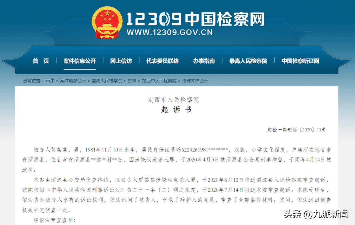 甘肃一男子因抢夺微信红包对好友下杀手，被警方抓获。