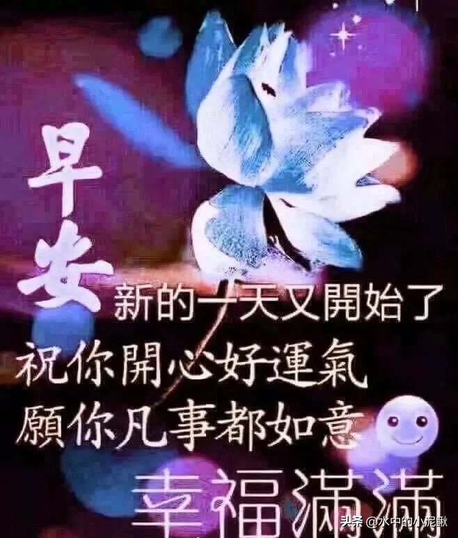 适合发朋友圈早安心语正能量句子，早上好图片大全正能量句子