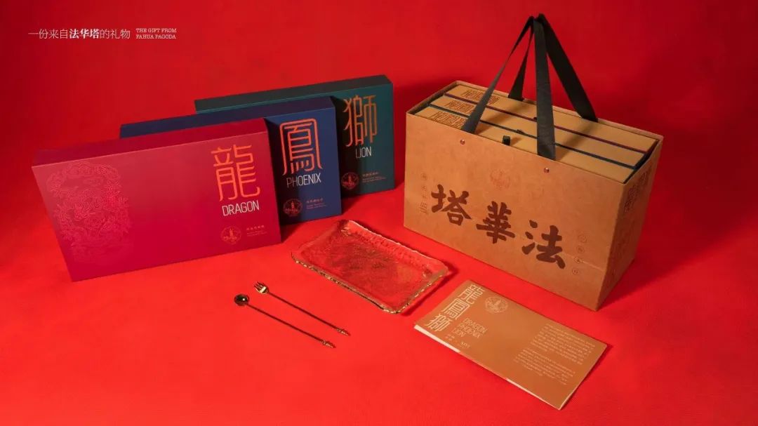 州桥文创又上新！这份来自法华塔的礼物，请查收（内含福利）