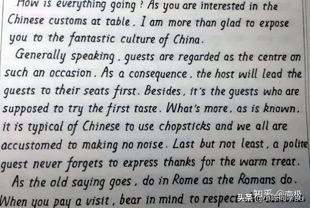 高考英语如何提到140分？