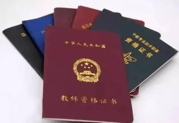 就业市场稀缺的2个证书，第一个用人单位抢着要，考到即是赚到