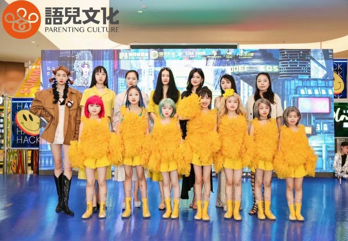 2022第六季完美童模 福州赛区 决赛圆满落幕