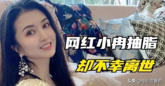 2022年去世的网红（2022哪位明星去世了）