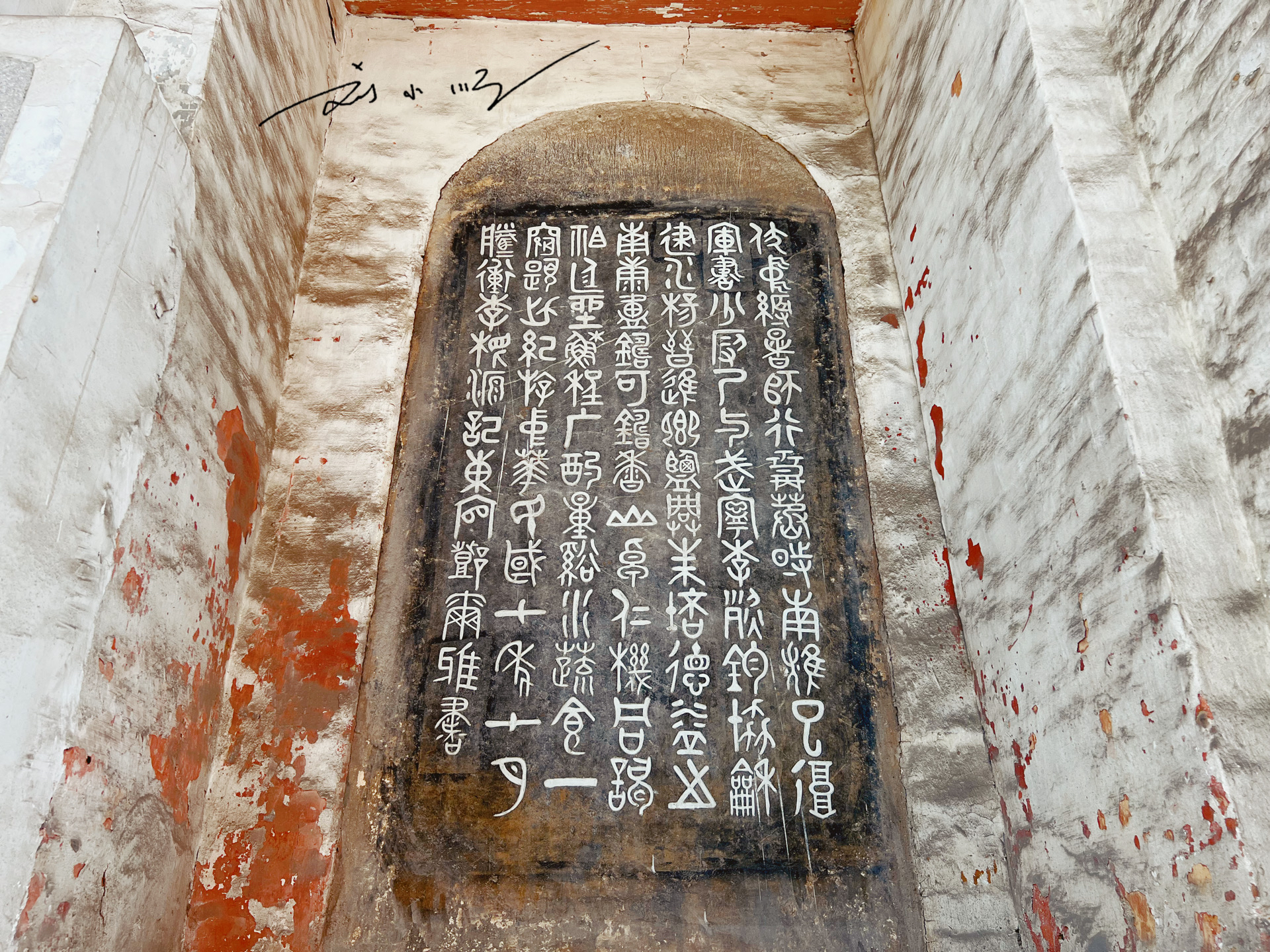 南华禅寺是什么（南华寺属禅宗哪一派）-第10张图片-科灵网
