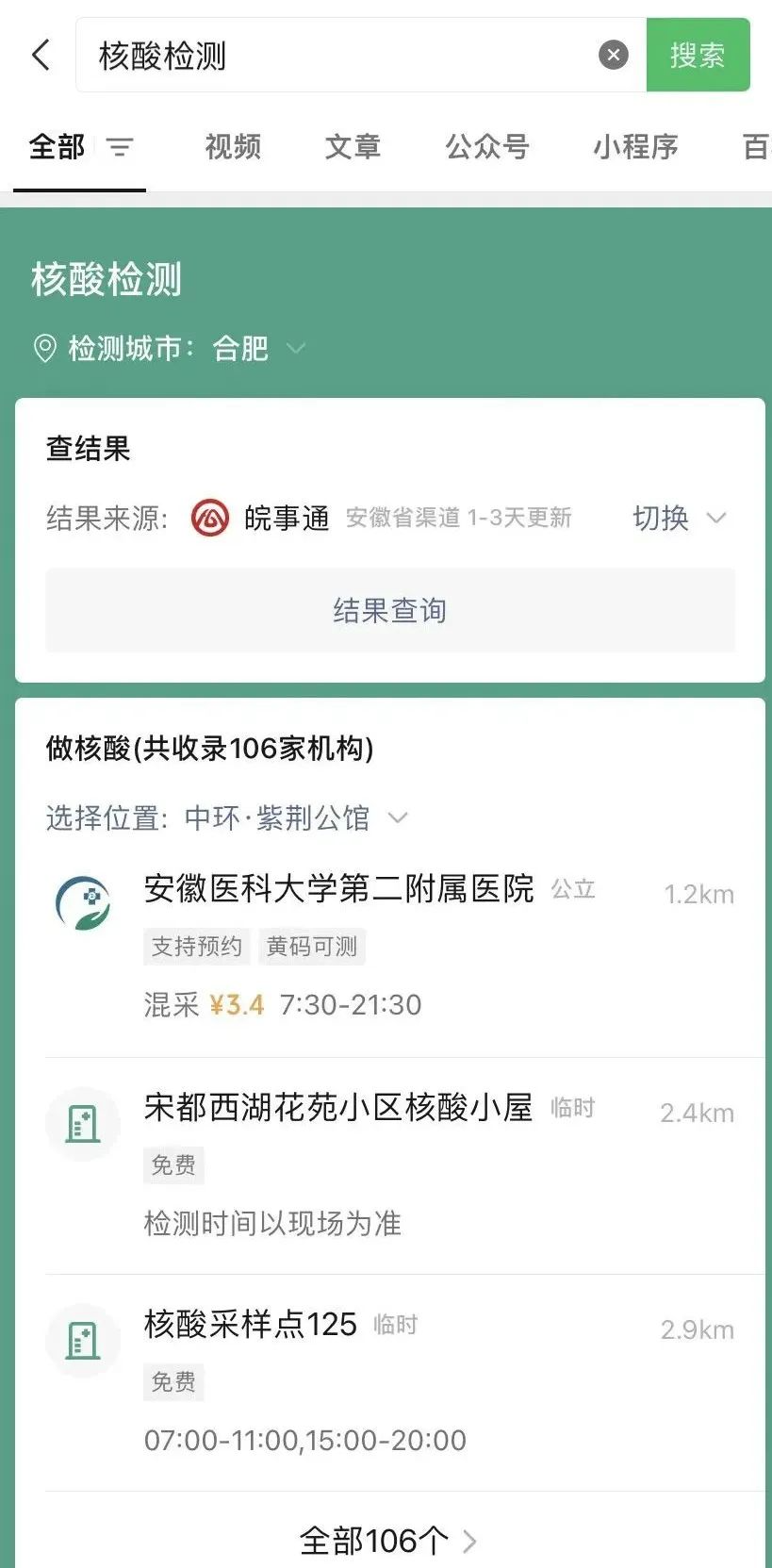 Ϸ(fei)24Сʱ㣨Ϸʺ(he)24Сʱѣ-18(zhang)ͼƬ-Ѷ