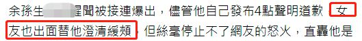 台圈还有几个好男人？男星接连翻车，出轨成性道德感低原因为何？