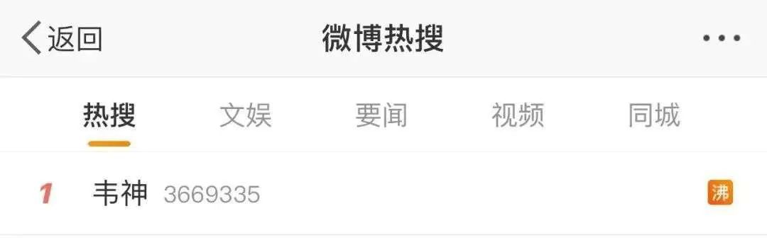 北大韦东奕辟谣“帮6个博士解开4个月未解之题”，称哈佛没有找过自己