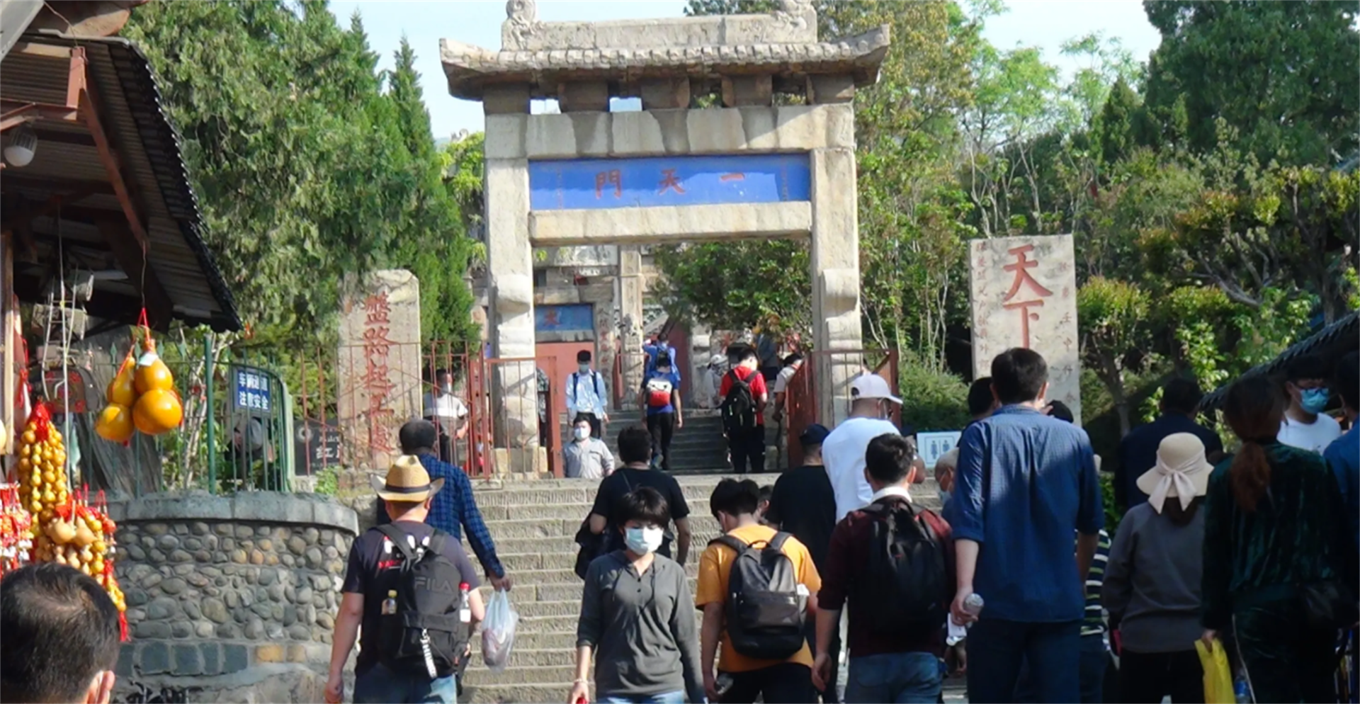 泰山上的“虫二”两字，让日本学者困惑十年，郭沫若却轻松解答