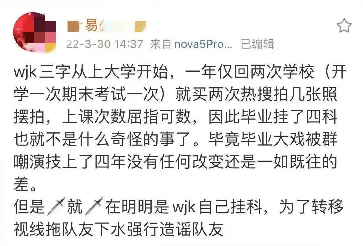 现在的粉丝互撕，都是奔着“要命”去的