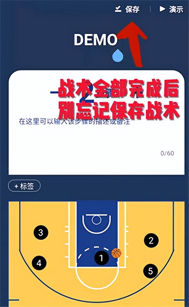 哪些影视软件可以看nba(战篮app（附教程）)