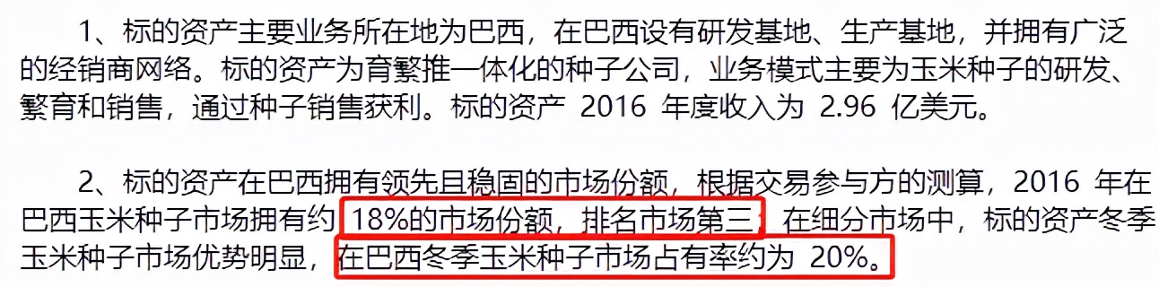 同是种业龙头，登海预增300%！隆平高科巨亏7亿？