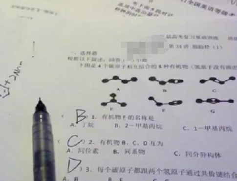 距离高考仅剩4个月，高考女生在酒吧努力学习，评论区却一片狼藉