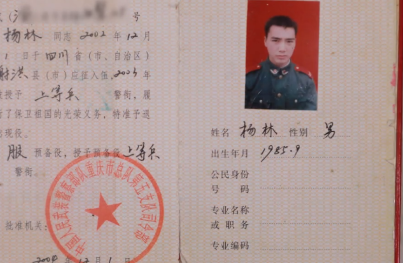 为报复丈夫，妻子将其诓进传销组织，丈夫逃出时已被打成小脑萎缩