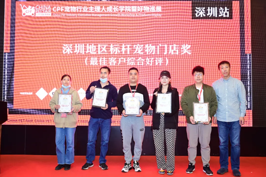 CPF成长学院特邀“C3帕缇朵杯”全国宠业渠道商贵宾尊享游船晚宴