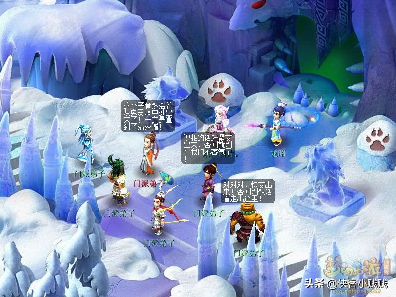 梦幻西游神器任务·合——侠意问清泽（正常模式）2021年11月翻新